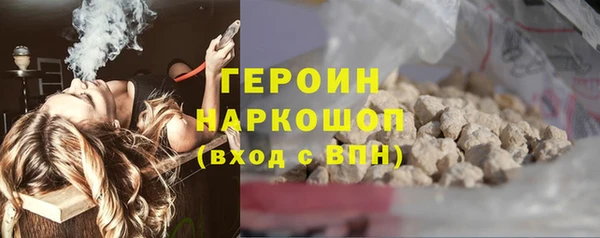 ПСИЛОЦИБИНОВЫЕ ГРИБЫ Бронницы