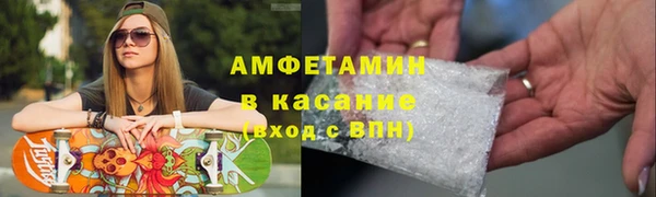 ПСИЛОЦИБИНОВЫЕ ГРИБЫ Бронницы