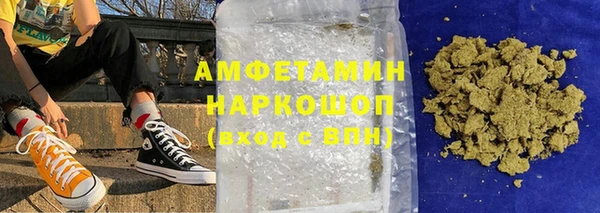 ПСИЛОЦИБИНОВЫЕ ГРИБЫ Бронницы