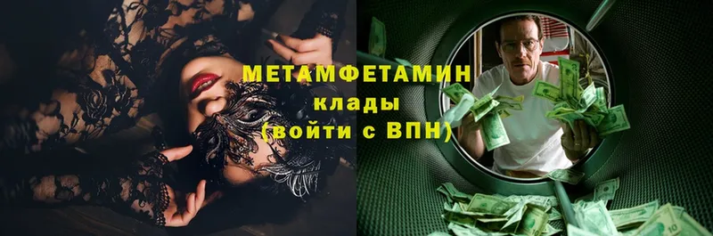 дарк нет официальный сайт  где можно купить наркотик  Киреевск  Метамфетамин пудра 